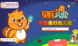 早教视频,宝宝成长必备课程一览