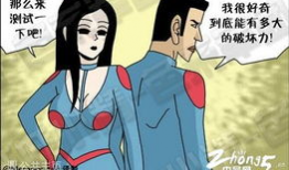 邪恶漫画阿姨,揭秘日常生活中的暗黑幽默