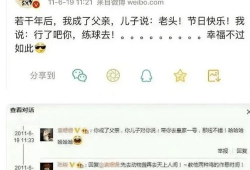 吃瓜最近大爆料是真的吗,真相揭秘，大事件背后究竟如何？