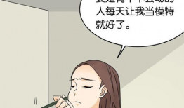 漫画肉体,描绘人体艺术的独特视角